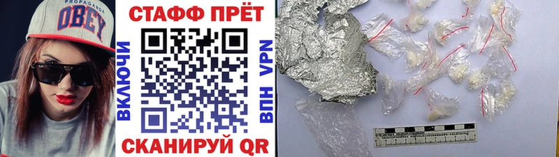 Продажа наркотиков Моздок Кокаин  Конопля  APVP  АМФ  Мефедрон  Гашиш 