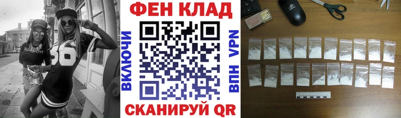 АМФЕТАМИН Розовый Моздок