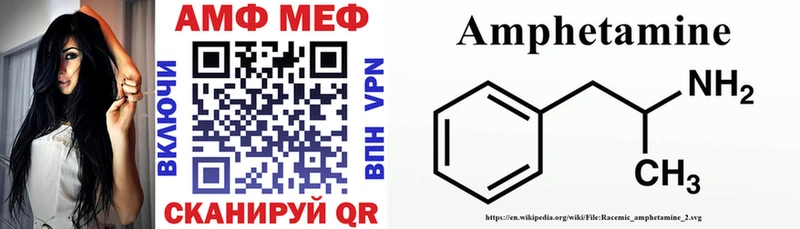 Amphetamine 97% наркота Моздок