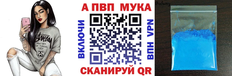 Alpha PVP СК КРИС  мега ТОР  Моздок  купить наркоту 