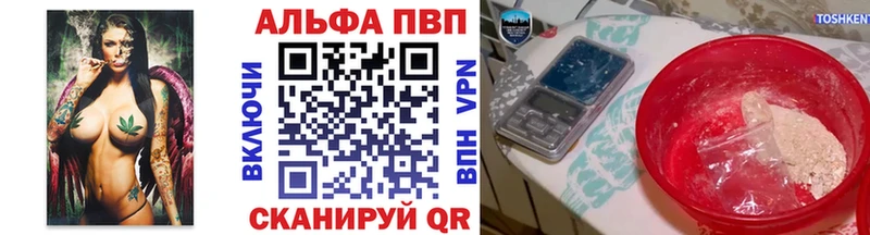A PVP VHQ Моздок