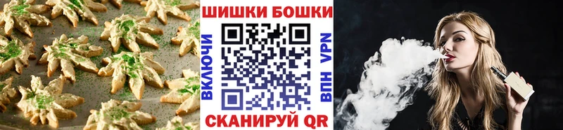 Печенье с ТГК конопля  наркота  Моздок 