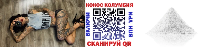 COCAIN Боливия Моздок