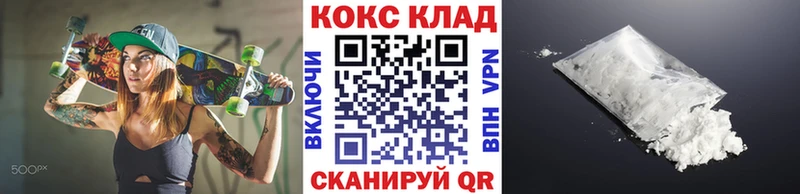Кокаин 98% Моздок