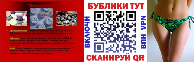 ОМГ ОМГ как войти закладки Моздок Ecstasy Punisher