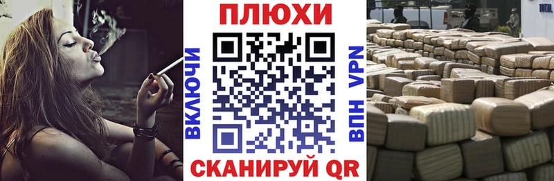 ГАШ Premium  блэк спрут как зайти  Моздок  наркошоп 