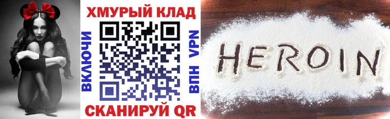 ГЕРОИН белый  хочу наркоту  Моздок 