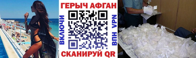 Героин герыч Моздок