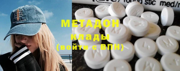 бутират Алексеевка