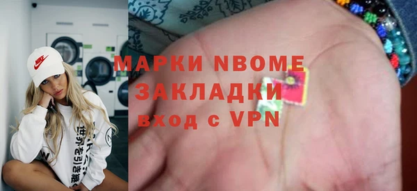 бутират Алексеевка