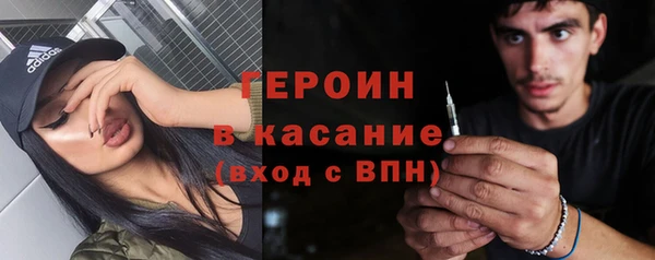 бутират Алексеевка