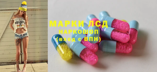 ПСИЛОЦИБИНОВЫЕ ГРИБЫ Алексин