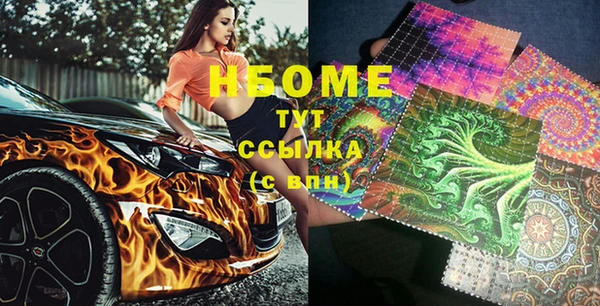 ПСИЛОЦИБИНОВЫЕ ГРИБЫ Алексин