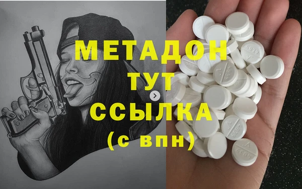 бутират Алексеевка