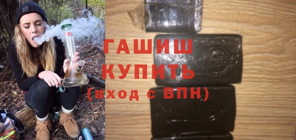 ПСИЛОЦИБИНОВЫЕ ГРИБЫ Алексин