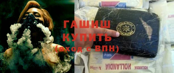 бутират Алексеевка