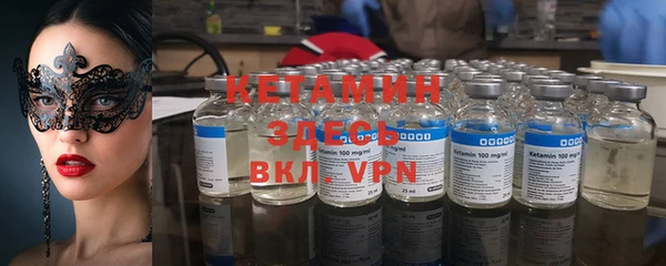 бутират Алексеевка
