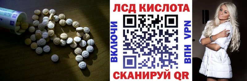 ссылка на мегу ссылки  Моздок  LSD-25 экстази ecstasy 