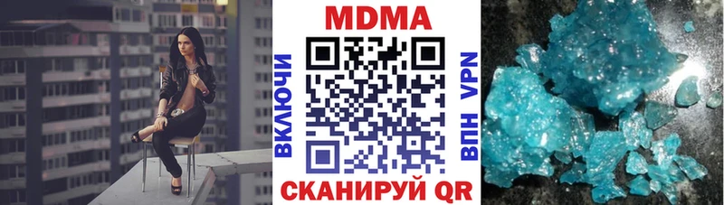 MDMA молли Моздок