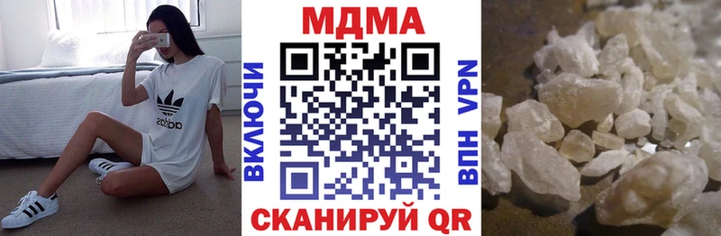ОМГ ОМГ сайт  сайты даркнета телеграм  МДМА молли  Моздок 