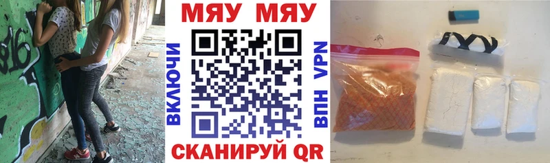 Мефедрон мука  Моздок 