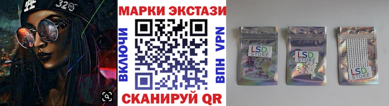 MEGA ССЫЛКА  Моздок  Марки N-bome 1,8мг  маркетплейс состав  закладка 