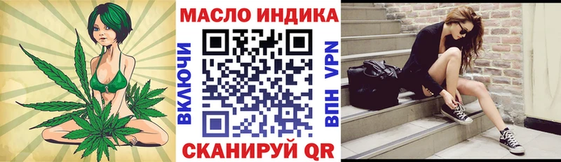Дистиллят ТГК гашишное масло  даркнет сайт  маркетплейс наркотические препараты  Моздок 